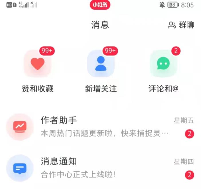 抖音，小红书，视频号爆款流视频制作，简单制作掌握流量密码-小鸿资源库