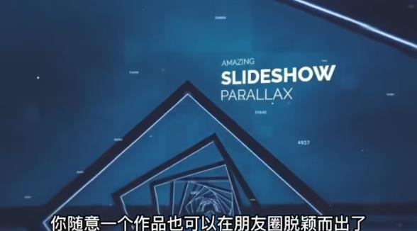 AE脚本-平面图片转3d三维视差动画Projection 3D v3.08（有教程视频）-小鸿资源库