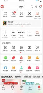 外面最高收费到3980的京东撸货项目，号称日产300+的项目（详细玩法视频教程）-小鸿资源库