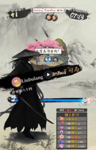 2023抖音最新最火爆弹幕互动游戏–墨侠奇缘【开播教程+起号教程+对接报白等】-小鸿资源库