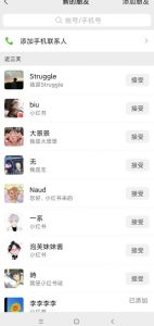 小红书被动引流副业兼职粉丝，一天轻松30粉【揭秘】-小鸿资源库