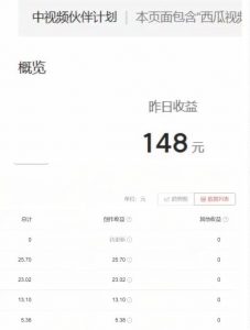 2023年独家抖音中视频搬运计划，每天30分钟至1小时搬运即可，小白轻松日入300+-小鸿资源库