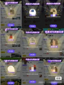 闲鱼项目鱼小铺加闲鱼玩家认证一周内开通，手把手最全开通-小鸿资源库