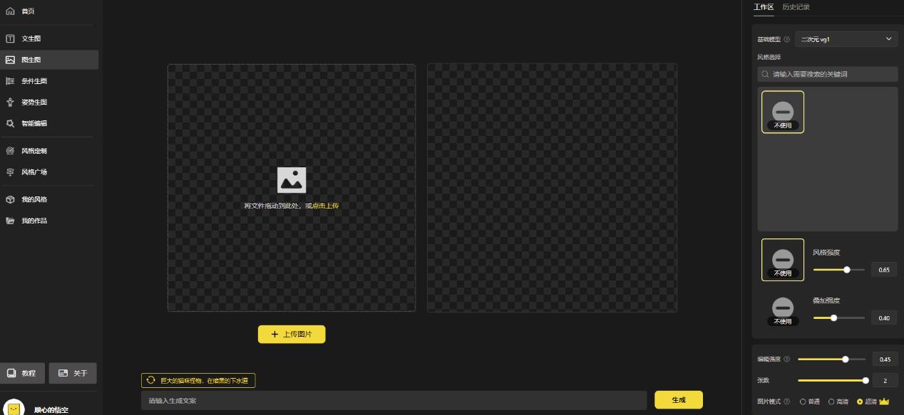 1000个野路子信息差保姆式教程-单日变现3000+的玩法解密-小鸿资源库