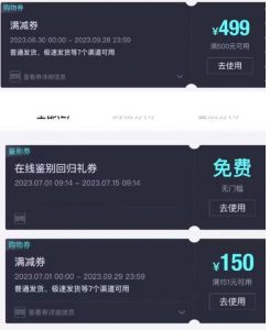 外面收费288的得物最新找茬“无限”撸红包玩法，单号至少撸200+【揭秘】-小鸿资源库