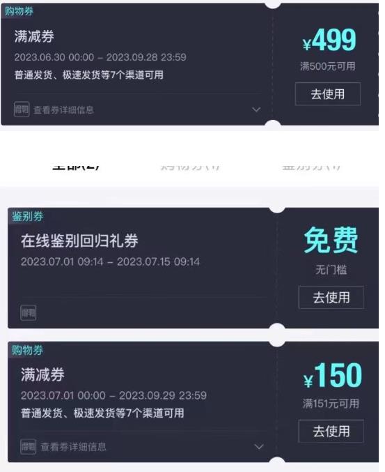 外面收费288的得物最新找茬“无限”撸红包玩法，单号至少撸200+【揭秘】-小鸿资源库