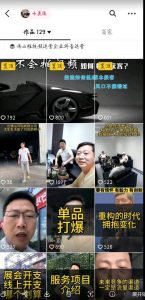 这样子带货月入过万，新手小白都适合的项目，一部手机可操作【揭秘】-小鸿资源库