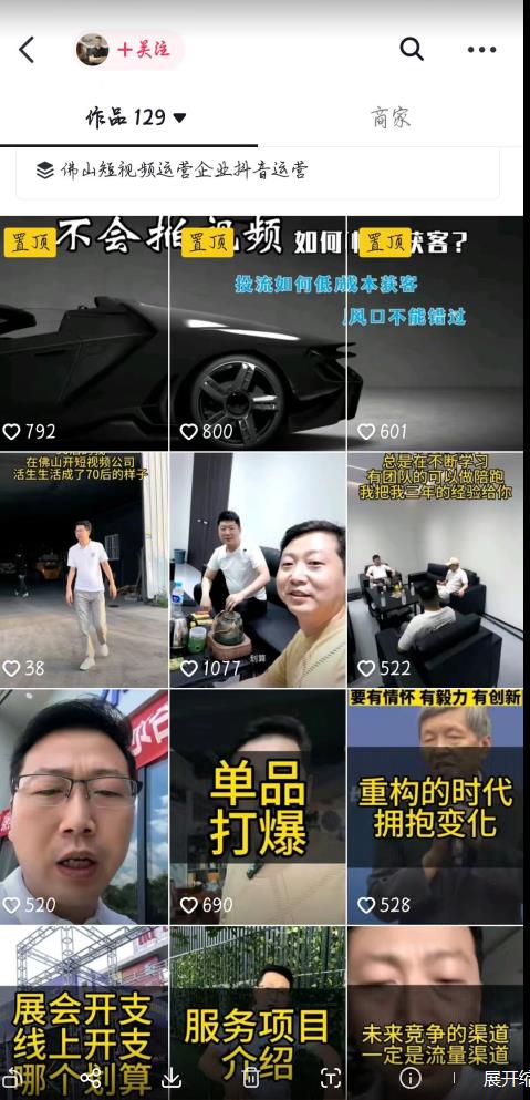 这样子带货月入过万，新手小白都适合的项目，一部手机可操作【揭秘】-小鸿资源库