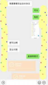 外面收费3980的蓝海新赛道，小红书虚拟资源新手小白可以直接上手的副业，一部手机月入过万不是问题【揭秘】-小鸿资源库