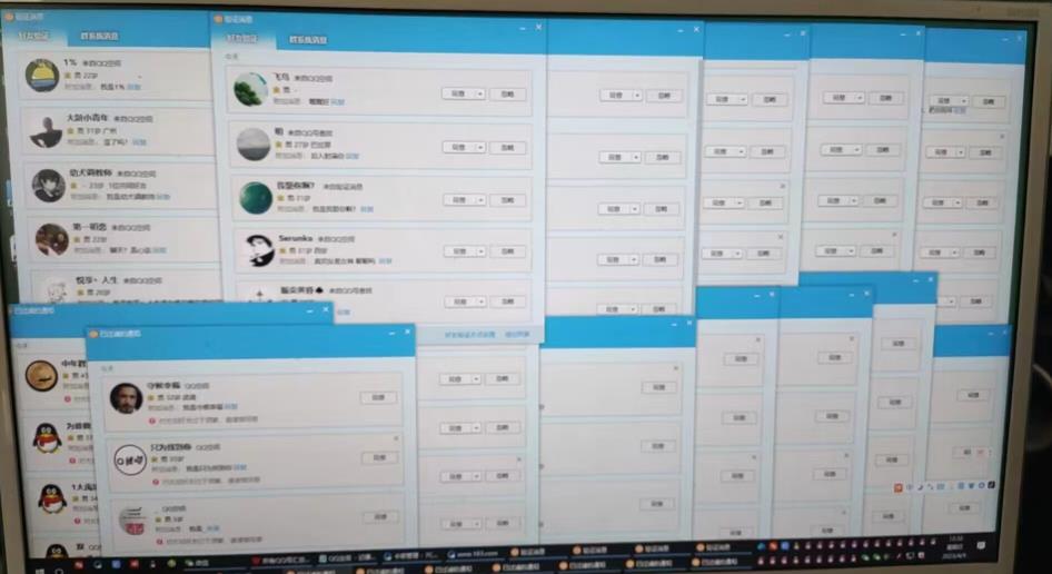 QQ黑科技全自动暴力引流男粉变现,批量操作轻松月入几万【揭秘】-小鸿资源库