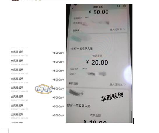 外面收费1290的小游戏项目，单机收益30+，提现秒到账，小白无脑批量操作，长期稳定【揭秘】-小鸿资源库