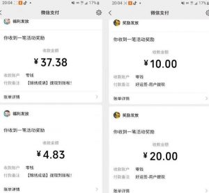 小游戏掘金项目，2023最适合摸鱼的副业，挂机就能赚钱，一个号一天赚个30-50【揭秘】-小鸿资源库