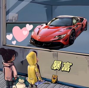 拆解橱窗看车男孩汽车头像制作课程，视频版一条龙实操玩法分享给你-小鸿资源库