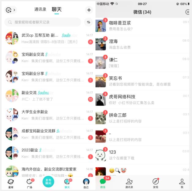 首发利用星球实操，一天引流几十个创业粉或精准粉（揭秘）-小鸿资源库