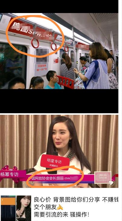 外面收费128防封控引流背景墙制作教程,火爆圈子里的三大防封控引流神器-小鸿资源库