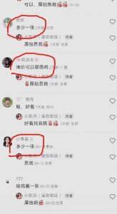 外面收费1580的项目真人照片改漫画，一单9.9-19.9，一部手机实现月入过万【揭秘】-小鸿资源库