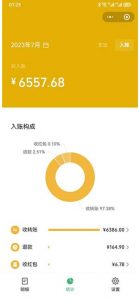 一单利润19.9-99，小红书卖教资考试资料，一部手机日入600（揭秘）-小鸿资源库