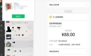 虚拟资源付费群变现项目：每天2小时，日入300-1000+（教程+文案库+资源）-小鸿资源库