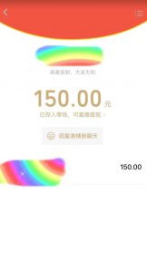 蓝海项目陌陌最新私域玩法，20 的东西十倍利润卖到爆单，日引300+精准粉【揭秘】-小鸿资源库