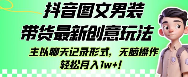 2023风口项目TikTok出海掘金计划，短视频直播带货跨境电商，多收益模式扶持-小鸿资源库