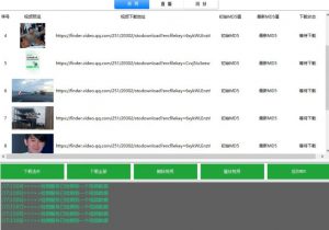 首发视频号视频加直播无水印超清下载，可以随意剪辑【软件+教程】-小鸿资源库