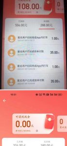 外面收费1280的滴滴掘金最新暴利玩法，号称日赚500-1000+【详细玩法教程】-小鸿资源库