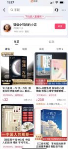 思维语录：快速涨粉变现，简单粗暴，手把手教你打造爆款视频！（教程+AI使用）【揭秘】-小鸿资源库