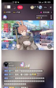 首款AI视频动捕虚拟辅助直播产品【不想真人出镜就用虚拟形象替代】-小鸿资源库