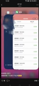 火爆小红书情趣项目（第一版+第二版），0投资只要按照课程上的做，基本是1-4k日收益-小鸿资源库