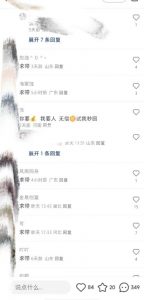 最新小红书笔记精准推送2000+精准粉，单日导流私欲最少300【脚本+教程】-小鸿资源库