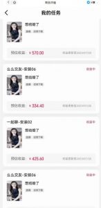 最新快手的磁力聚星玩法，挂无人直播，每天最少都几百米，还不封号-小鸿资源库