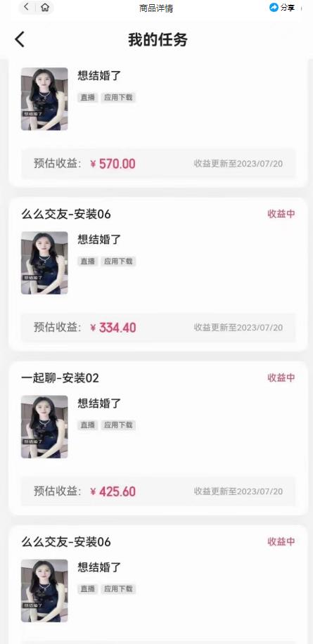 最新快手的磁力聚星玩法,挂无人直播,每天最少都几百米,还不封号-小鸿资源库