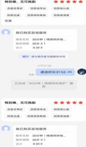 全网首发百度问答新玩法，结合百家号发垂直领域短视频，高效精准获客，定向咨询爆单思路-小鸿资源库