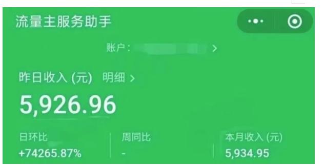 AIGC+中老年赛道引爆公众号流量主，日入5000+不是问题【揭秘】-小鸿资源库