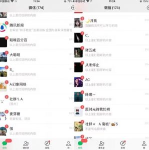 全网首发，抖音无限曝光引流创业粉等精准粉，详细教学，全程实操揭秘-小鸿资源库