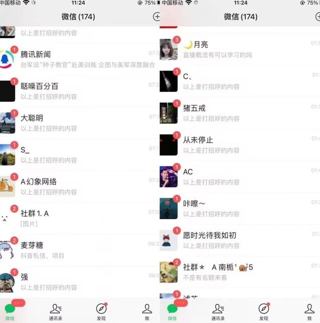全网首发，抖音无限曝光引流创业粉等精准粉，详细教学，全程实操揭秘-小鸿资源库