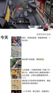 被忽略的蓝海品类“十八籽”，10倍的利润差价，同行一天几十单【揭秘】-小鸿资源库