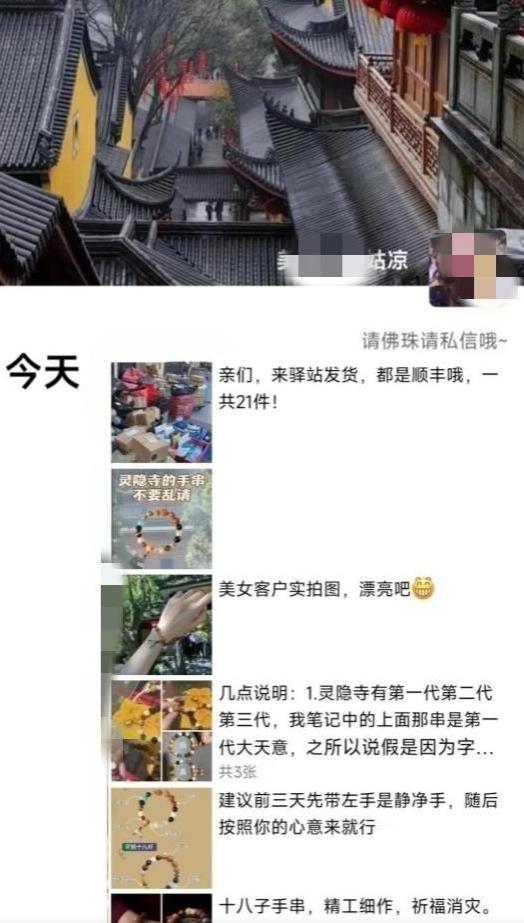 被忽略的蓝海品类“十八籽”，10倍的利润差价，同行一天几十单【揭秘】-小鸿资源库