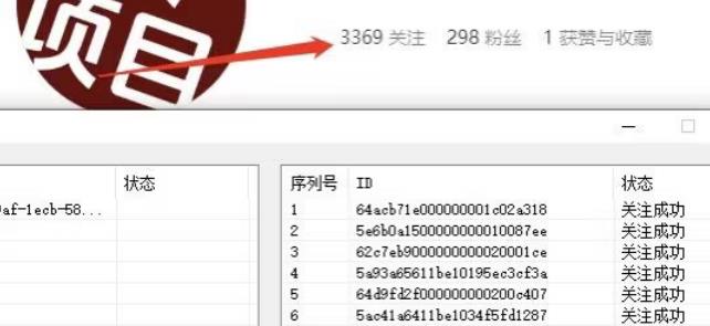 首发价值几千，小红书无限关注，暴力引流创业粉，精准粉揭秘-小鸿资源库