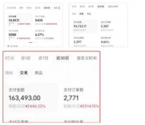 AI批量制造小红书爆款笔记+小红书无货源，玩法一条龙实操，小白也能轻松日入500+【揭秘】-小鸿资源库