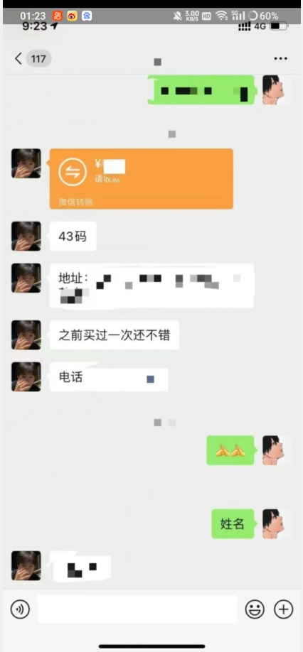 利用快手头像号，卖潮牌也能日入500+，简单粗暴，适合0基础的小白【揭秘】-小鸿资源库