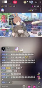 抖音最新最火虚拟形象无人直播整蛊玩法砸礼物教程（视频开播教程+全套工具软件）-小鸿资源库