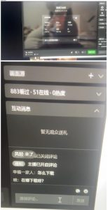 最新视频号无人直播转快手变现美女玩法日入500+【教程+素材】-小鸿资源库