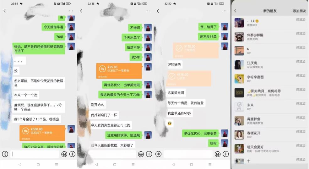 暴力引流，无脑搬运，闲鱼创业粉引流一天200+，可工作室操作全套教程详细步骤【揭秘】-小鸿资源库