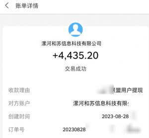 百度极速版拉新自动引流+自动裂变+自动变现系统【玩法思路+操作流程】-小鸿资源库