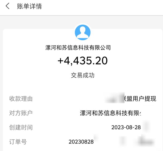 百度极速版拉新自动引流+自动裂变+自动变现系统【玩法思路+操作流程】-小鸿资源库