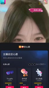抖音最新收费2980美女无人撸音浪日收益几百到几千（详细教程玩法）-小鸿资源库