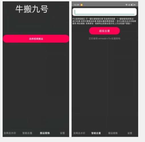 外面价值888的斗音KS最新搬运技术教程-小鸿资源库