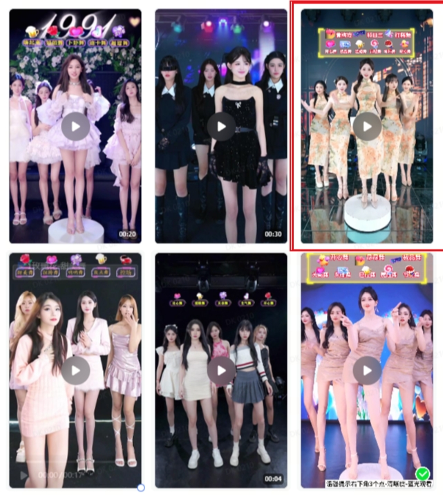 抖音最新最火旗袍女团跳舞无人直播玩法（含开播视频教程+软件+互动视频素材）-小鸿资源库