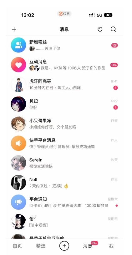 蓝海项目，靠单身经济月入过万，一部手机即可操作，小白首选副业【揭秘】-小鸿资源库